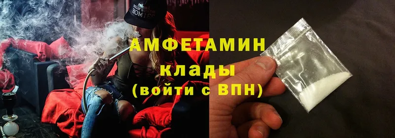 Amphetamine 97%  shop официальный сайт  Выборг 